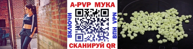 где продают наркотики  Холмск  A PVP VHQ 