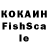 Кокаин Эквадор IMP Channel
