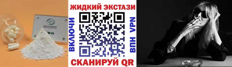Бутират оксибутират  omg сайт  Холмск 