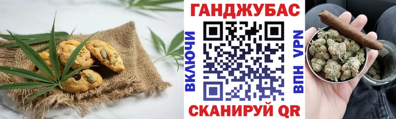 Cannafood марихуана  Холмск 