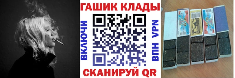 Гашиш убойный  mega маркетплейс  Холмск 