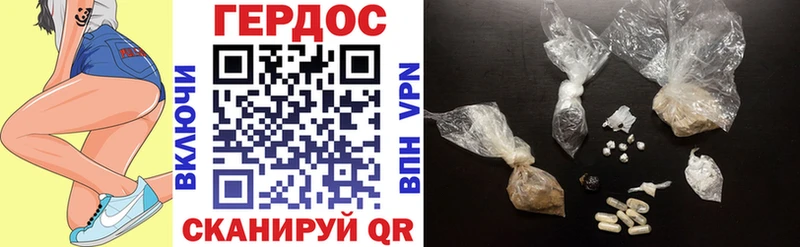 Героин афганец  mega tor  Холмск 