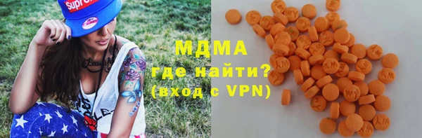 мяу мяу кристалл Балахна