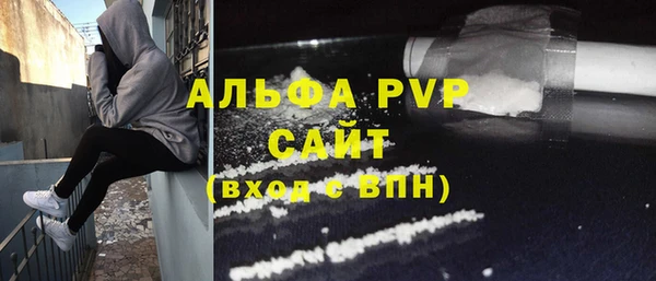 первитин Баксан
