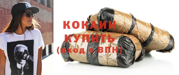 PSILOCYBIN Балабаново