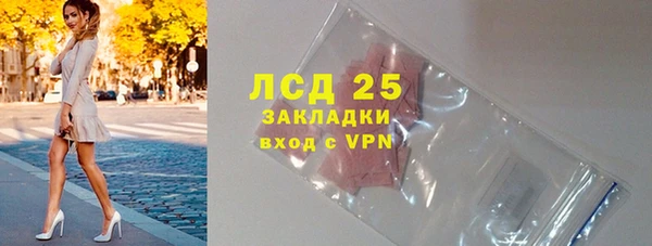 мяу мяу кристалл Балахна