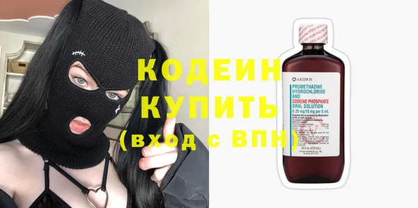 PSILOCYBIN Балабаново