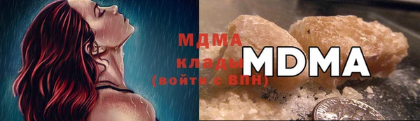 мяу мяу кристалл Балахна
