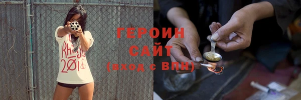 PSILOCYBIN Балабаново
