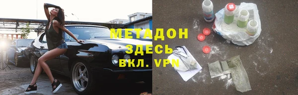 первитин Баксан