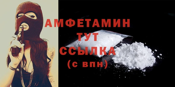первитин Баксан