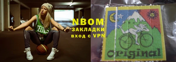 мяу мяу кристалл Балахна