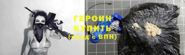 мяу мяу кристалл Балахна