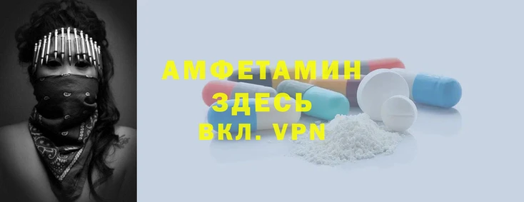 мяу мяу кристалл Балахна
