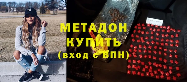 первитин Баксан