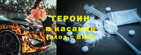 мяу мяу кристалл Балахна