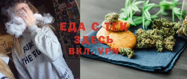 мяу мяу кристалл Балахна