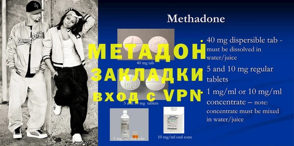 мяу мяу кристалл Балахна