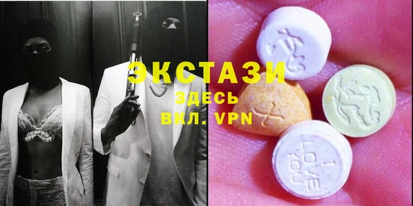 бутик Осташков