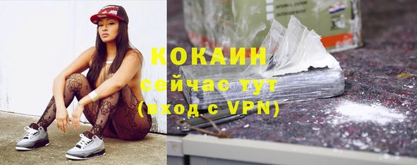 первитин Баксан