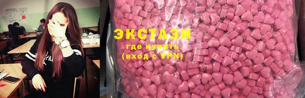первитин Баксан