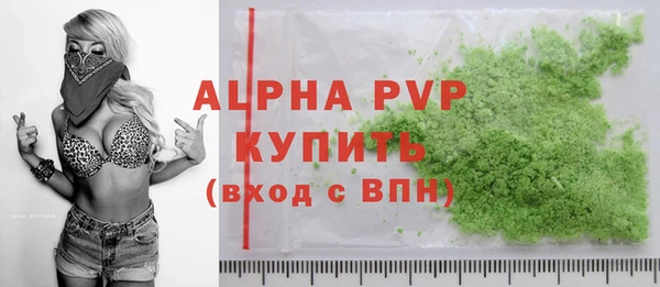 мяу мяу кристалл Балахна