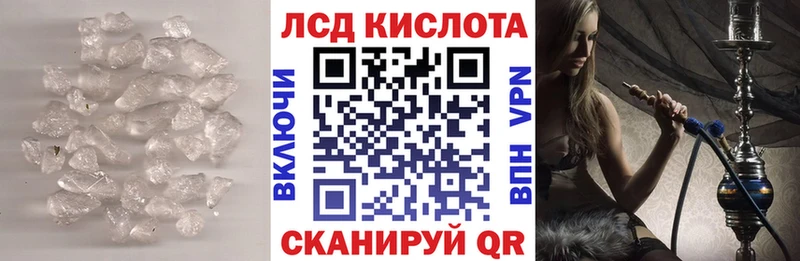 ЛСД экстази ecstasy  наркошоп  Холмск 