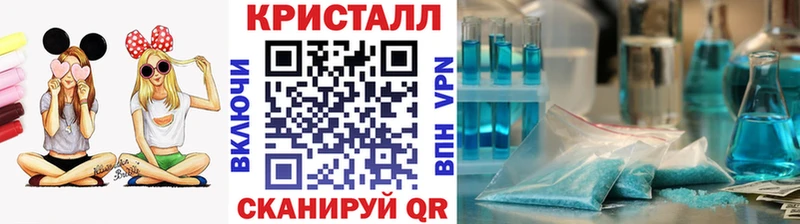 площадка какой сайт  закладка  Холмск  Метамфетамин мет 