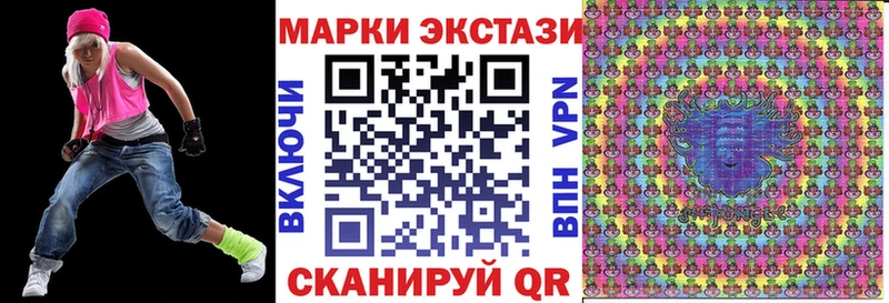 Марки NBOMe 1500мкг mega ТОР Холмск как найти закладки