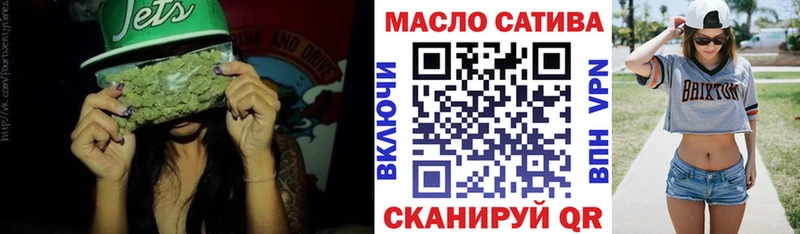 Дистиллят ТГК концентрат  где продают наркотики  Холмск 