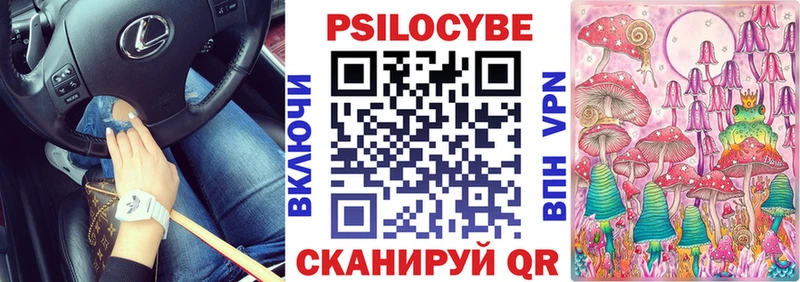 Галлюциногенные грибы прущие грибы Холмск
