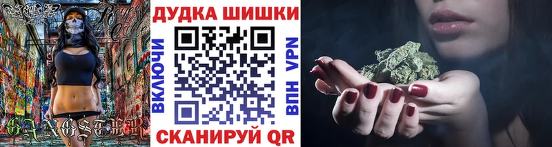 Канабис White Widow где купить наркотик Холмск